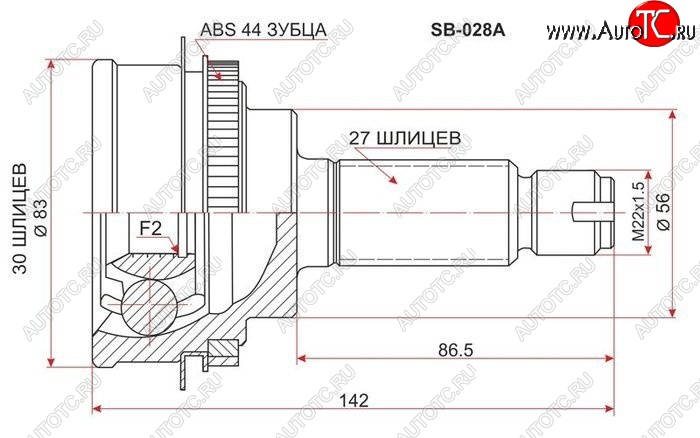 2 399 р. ШРУС SAT (наружный, EJ15/EJ20 AT/5MT 4WD)  Subaru Impreza ( GD,  GG) (2000-2007) седан дорестайлинг, хэтчбэк дорестайлинг, седан 1-ый рестайлинг, хэтчбэк 1-ый рестайлинг, седан 2-ой рестайлинг, хэтчбэк 2-ой рестайлинг  с доставкой в г. Таганрог