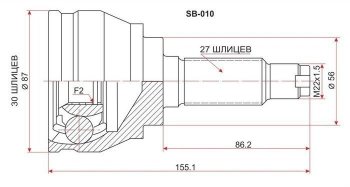 ШРУС SAT (наружный)  Impreza  GC, Legacy ( BD/B11,  BH/BE12), Outback  BH/BE12