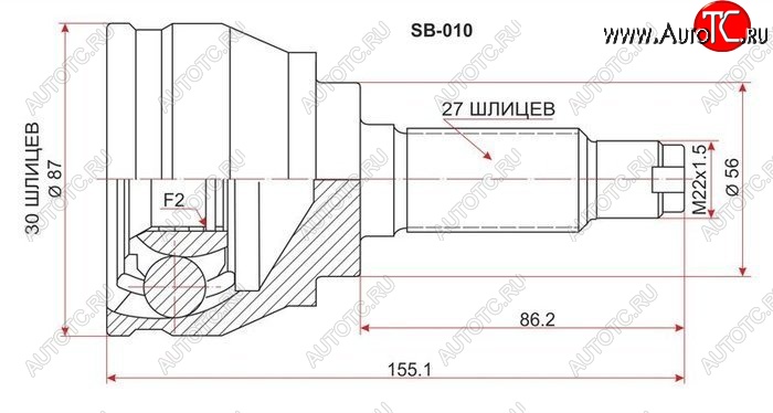 1 869 р. ШРУС SAT (наружный)  Subaru Impreza  GC - Outback  BH/BE12  с доставкой в г. Таганрог