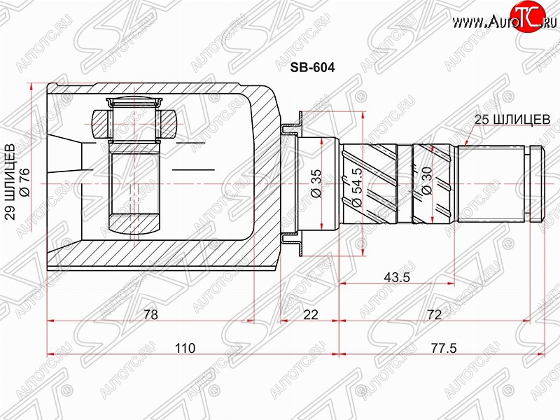 3 599 р. Шрус (внутренний) SAT (29*25*35 мм) Subaru Impreza GE седан (2007-2012)  с доставкой в г. Таганрог