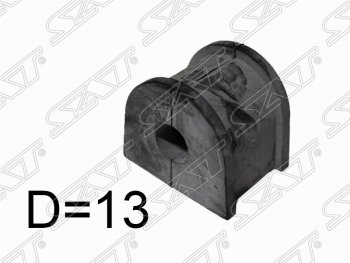 Резиновая втулка заднего стабилизатора (D=13) SAT  Legacy  BH/BE12, Outback  BH/BE12