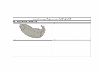 349 р. Правый подкрылок задний TOTEM Subaru XV GT/G24 дорестайлинг (2017-2021)  с доставкой в г. Таганрог. Увеличить фотографию 3