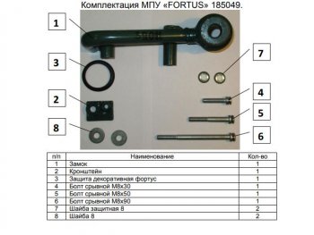 11 749 р. Замок КПП FORTUS АТ+ Subaru XV GT/G24 рестайлинг (2021-2024)  с доставкой в г. Таганрог. Увеличить фотографию 3