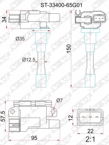 1 399 р. Катушка зажигания SAT Suzuki SX4 GYA,GYB  рестайлинг, хэтчбэк (2010-2016)  с доставкой в г. Таганрог. Увеличить фотографию 1