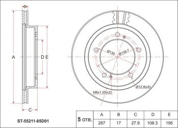 Диск тормозной SAT (передний, d 310)  Escudo  2, Grand Vitara ( FTB03 3 двери,  3TD62, TL52 5 дверей)