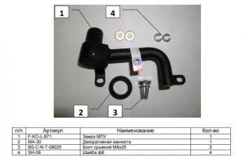 10 999 р. Замок КПП FORTUS АТ Suzuki Grand Vitara JT 5 дверей дорестайлинг (2005-2008)  с доставкой в г. Таганрог. Увеличить фотографию 3