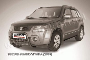 16 899 р. Кенгурятник d57 низкий  Suzuki Grand Vitara ( JT 3 двери,  JT 5 дверей) (2008-2012) 1-ый рестайлинг, 1-ый рестайлинг (Цвет: серебристый)  с доставкой в г. Таганрог. Увеличить фотографию 1