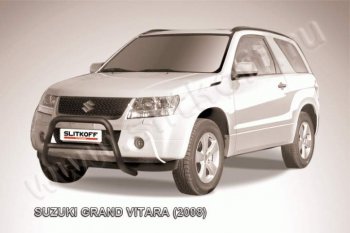 Кенгурятник d57 низкий Suzuki (Сузуки) Grand Vitara (Гран)  JT 3 двери (2005-2008) JT 3 двери дорестайлинг