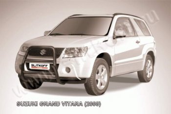 Кенгурятник d57 высокий Suzuki Grand Vitara JT 3 двери дорестайлинг (2005-2008)