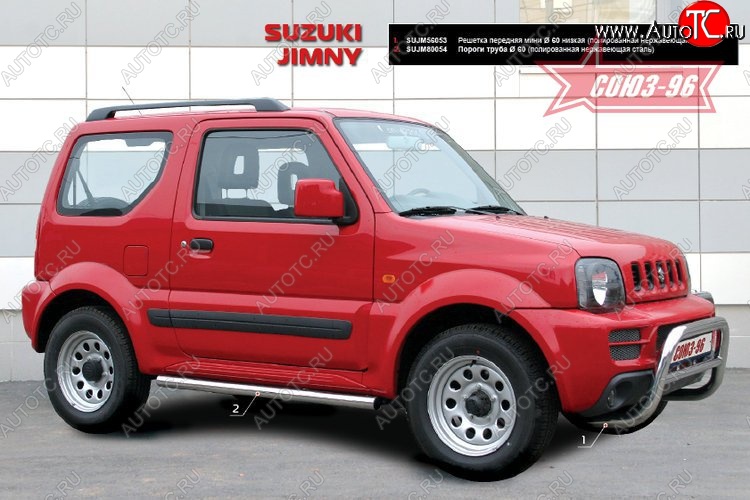 9 629 р. Защита переднего бампера Souz-96 (d60) Suzuki Jimny JB23/JB43 1-ый рестайлинг (2002-2012)  с доставкой в г. Таганрог