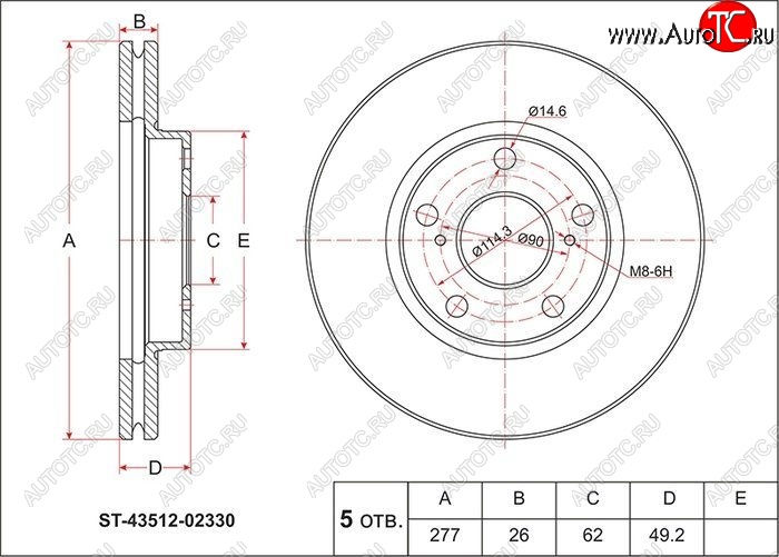 2 499 р. Диск тормозной SAT Toyota Corolla E180 дорестайлинг (2013-2016)  с доставкой в г. Таганрог