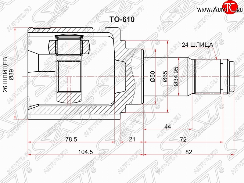 4 899 р. Шрус (внутренний/левый) SAT (26*24*50 мм)  Toyota Avensis ( T250 седан,  T250 универсал) (2003-2008) дорестайлинг, дорестайлинг, рестайлинг, рестайлинг  с доставкой в г. Таганрог