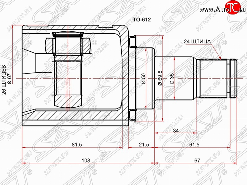 3 399 р. Шрус (внутренний/левый) SAT (26*24*50 мм)  Toyota Avensis ( T250 седан,  T250 универсал) - Corolla Verso  AR10  с доставкой в г. Таганрог