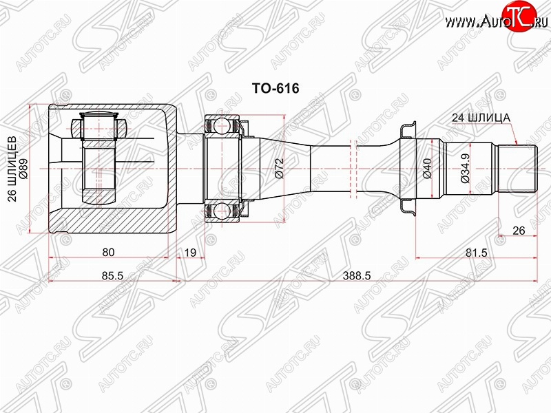 8 549 р. Шрус (внутренний/правый) SAT (26*24*40 мм)  Toyota Avensis ( T250 седан,  T250 универсал) (2003-2008) дорестайлинг, дорестайлинг, рестайлинг, рестайлинг  с доставкой в г. Таганрог