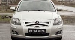 549 р. Реснички на фары RA  Toyota Avensis ( T250 седан,  T250 универсал) (2003-2006) дорестайлинг, дорестайлинг (Неокрашенные)  с доставкой в г. Таганрог. Увеличить фотографию 3