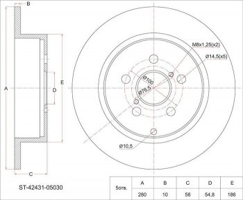 Диск тормозной SAT (задний, d 280) Toyota (Тойота) Avensis (Авенсис) ( T250 седан,  T250 универсал,  T270 седан,  T270 универсал) (2003-2011) T250 седан, T250 универсал, T270 седан, T270 универсал дорестайлинг, дорестайлинг, рестайлинг, рестайлинг, дорестайлинг, дорестайлинг