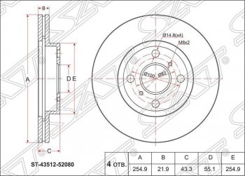 Диск тормозной SAT (передний, d 255) Toyota bB 1 (2000-2005)