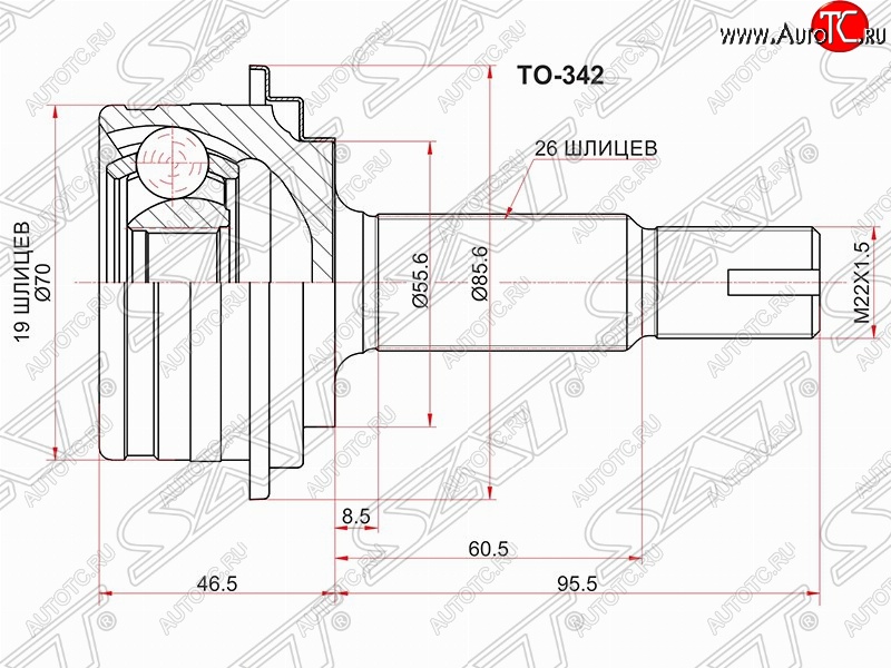 2 269 р. Шрус (наружный) SAT (19*26*55.5 мм)  Toyota Belta/Yaris  XP90 - Yaris  XP90  с доставкой в г. Таганрог