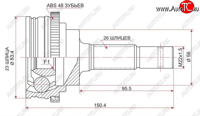 2 199 р. ШРУС SAT (наружный)  Toyota Caldina  T190 - Sprinter ( E100,  E110)  с доставкой в г. Таганрог