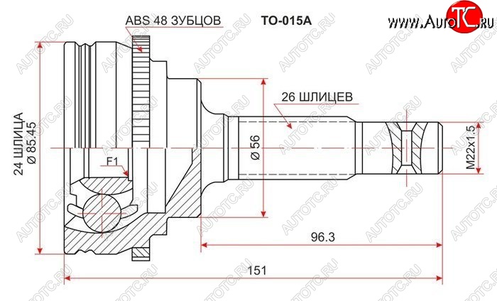 2 199 р. ШРУС SAT (наружный)  Toyota Caldina  T210 - RAV4  XA10  с доставкой в г. Таганрог