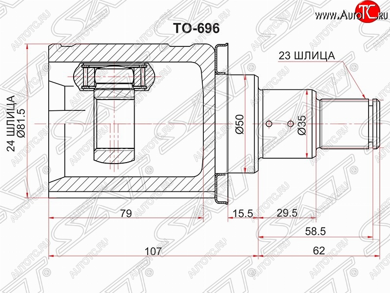 5 349 р. Шрус (внутренний/левый) SAT (24*23*50 мм) Toyota Camry XV50 дорестайлинг (2011-2014)  с доставкой в г. Таганрог