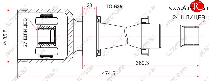 5 349 р. Шрус (внутренний/правый) SAT (27*24*41 мм)  Toyota Camry (XV30,  XV40), Estima (AHR10,XR30, XR40), Harrier (XU30), Highlander (XU20), Isis (XM10), Kluger (XU20), Noah (1,  2), Voxy (минивэн)  с доставкой в г. Таганрог