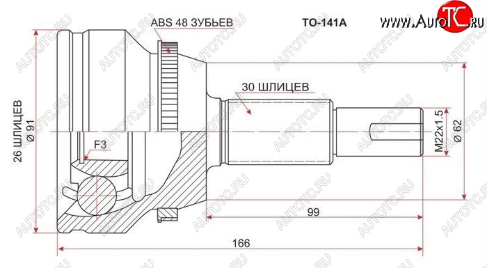 3 089 р. ШРУС SAT (наружный)  Toyota Camry ( XV50,  XV55) (2011-2018) дорестайлинг, 1-ый рестайлинг, 2-ой рестайлинг  с доставкой в г. Таганрог