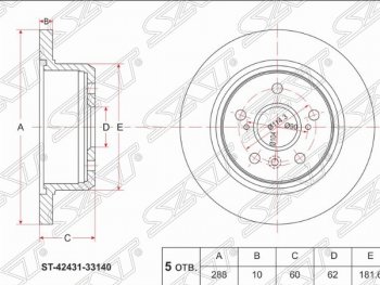 Задний тормозной диск SAT Toyota Mark 2 Qualis седан (1997-2002)