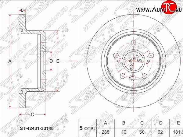 2 389 р. Задний тормозной диск SAT Toyota Mark 2 Qualis седан (1997-2002)  с доставкой в г. Таганрог