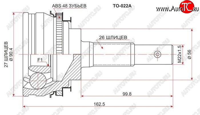 2 499 р. ШРУС SAT (наружный, S-FE / 3S-FSE / 3S-FE, шлицев 27х26 56 мм)  Toyota Camry Gracia  XV20 - Scepter  с доставкой в г. Таганрог