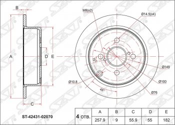 Диск тормозной SAT (задний, d 258) Toyota (Тойота) Corolla Fielder (Королла)  E120 (2000-2006) E120 универсал дорестайлинг, универсал 1-ый рестайлинг, универсал 2-ой рестайлинг