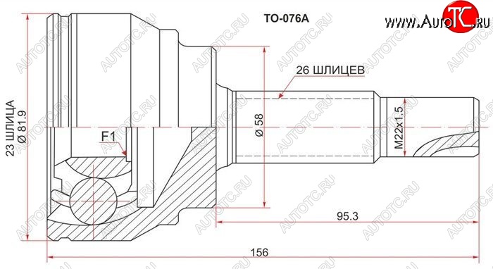 2 399 р. ШРУС SAT (наружный)  Toyota Corolla  E130 (2003-2007) седан USA  с доставкой в г. Таганрог