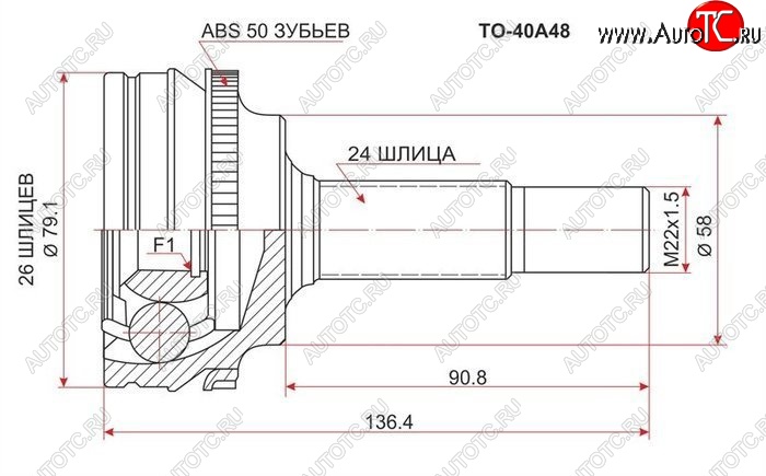 2 199 р. ШРУС SAT (наружный)  Toyota Echo  XP10 - Yaris  XP10  с доставкой в г. Таганрог