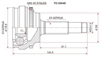 1 739 р. ШРУС SAT (наружный)  Toyota Echo  XP10 - Yaris  XP10  с доставкой в г. Таганрог. Увеличить фотографию 1