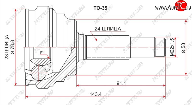 1 189 р. Шрус (наружный) SAT (23*24*58 мм) Toyota Funcargo рестайлинг (2002-2005)  с доставкой в г. Таганрог