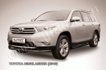 9 099 р. защита переднего бампера Slitkoff  Toyota Highlander  XU40 (2010-2013) рестайлинг (Цвет: серебристый)  с доставкой в г. Таганрог. Увеличить фотографию 1