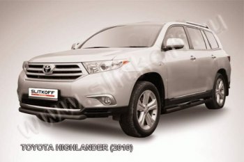 7 999 р. защита переднего бампера Slitkoff  Toyota Highlander  XU40 (2010-2013) рестайлинг (Цвет: серебристый)  с доставкой в г. Таганрог. Увеличить фотографию 1