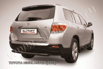 7 999 р. Защита задняя Slitkoff  Toyota Highlander  XU40 (2010-2013) рестайлинг (Цвет: серебристый)  с доставкой в г. Таганрог. Увеличить фотографию 1