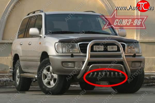 16 469 р. Защита переднего бампера нижняя Souz-96 Toyota Land Cruiser 100 дорестайлинг (1998-2002)  с доставкой в г. Таганрог