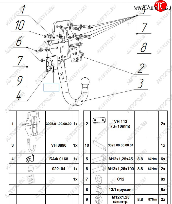 6 899 р. Фаркоп Bosal-Oris Toyota Land Cruiser Prado J150 дорестайлинг (2009-2013) (Тип шара: A)  с доставкой в г. Таганрог