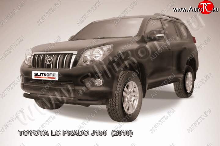 13 499 р. Защита переднего бампер Slitkoff  Toyota Land Cruiser Prado  J150 (2009-2013) дорестайлинг (Цвет: серебристый)  с доставкой в г. Таганрог