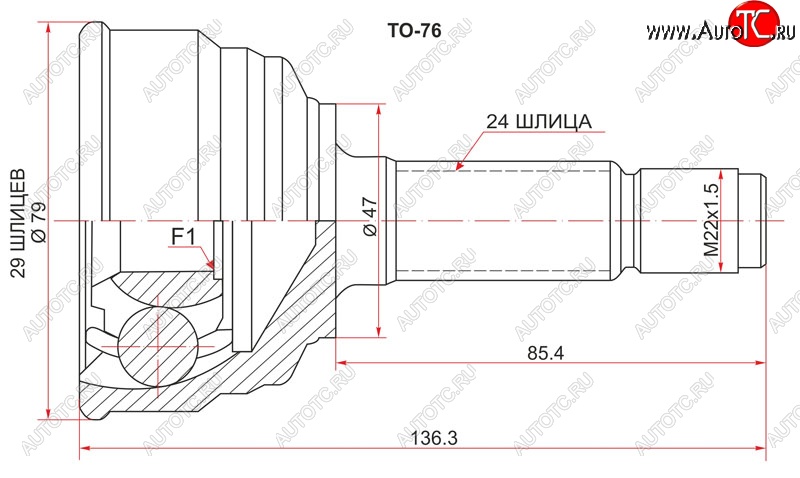 1 799 р. Шрус (наружный) SAT (29*24*47 мм)  Toyota Passo  1 (2004-2010)  с доставкой в г. Таганрог