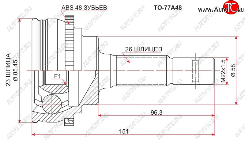 3 199 р. Шрус (наружный/ABS) SAT (23*26*58 мм)  Toyota Prius  XW20 (2003-2011) дорестайлинг, рестайлинг  с доставкой в г. Таганрог