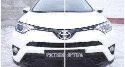 429 р. Реснички на фары RA Toyota RAV4 XA40 5 дв. рестайлинг (2015-2019) (Неокрашенные)  с доставкой в г. Таганрог. Увеличить фотографию 3