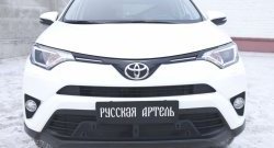 1 939 р. Защитная сетка решетки переднего бампера РА Toyota RAV4 XA40 5 дв. рестайлинг (2015-2019)  с доставкой в г. Таганрог. Увеличить фотографию 3