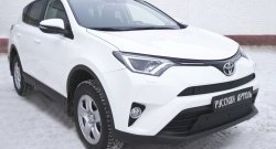 1 439 р. Зимняя заглушка решетки переднего бампера РА Toyota RAV4 XA40 5 дв. рестайлинг (2015-2019)  с доставкой в г. Таганрог. Увеличить фотографию 2