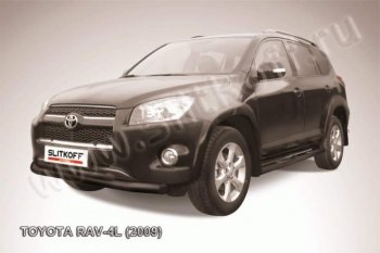 Защита переднего бампер Slitkoff Toyota RAV4 XA30 5 дв. удлиненный 1-ый рестайлинг (2009-2010)