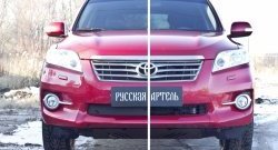 669 р. Зимняя заглушка решетки переднего бампера РА Toyota RAV4 XA30 5 дв. 2-ой рестайлинг (2010-2013)  с доставкой в г. Таганрог. Увеличить фотографию 2