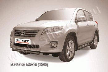 Защита переднего бампер Slitkoff Toyota RAV4 XA30 5 дв. 2-ой рестайлинг (2010-2013)