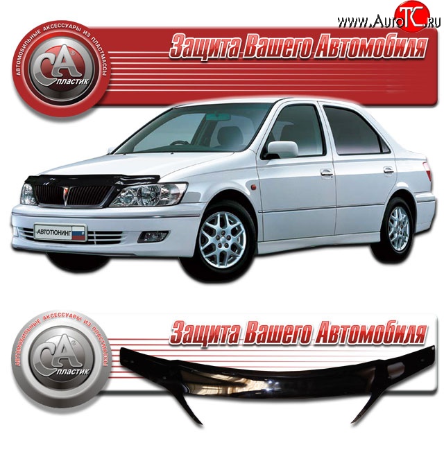 2 369 р. Дефлектор капота CA Plastic exclusive  Toyota Vista  V50 (2000-2003) рестайлинг седан (Classic черный, Без надписи)  с доставкой в г. Таганрог